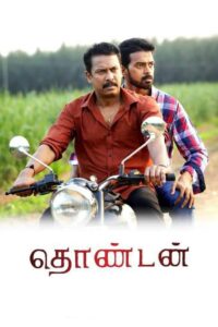 Thondan 2017 on netflix