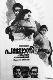 Panchagni 1986 on netflix