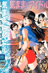 Willful Idol 1990 on netflix