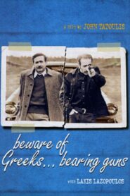 Beware of Greeks Bearing Guns 2000 on netflix