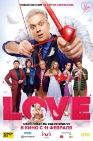Love 2020 on netflix