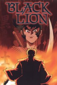 Black Lion 1992 on netflix