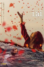 i ai 2024 on netflix