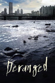Deranged 2012 on netflix