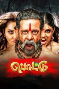 Pottu 2019 on netflix