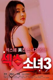 Sex Girl 3 2020 on netflix