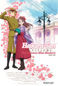 Haikara-san: Here Comes Miss Modern Part 1 2017 on netflix