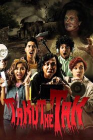 Takut Ke Tak 2020 on netflix