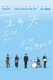 Mayday live in the sky 2020 on netflix