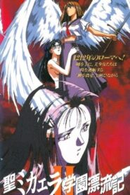 Sins of the Sisters 1994 on netflix