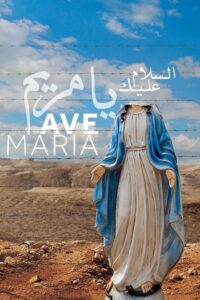 Ave Maria 2015 on netflix
