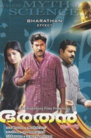 Bharathan Effect 2007 on netflix