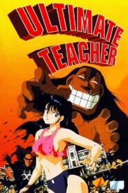 Ultimate Teacher 1988 on netflix