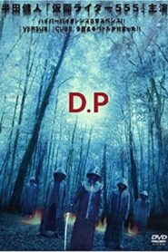D.P 2004 on netflix