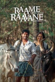 Raame Aandalum Raavane Aandalum 2021 on netflix