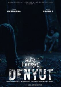 The Silent Forest 2022 on netflix