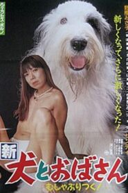 New Dog and Aunt 1995 on netflix