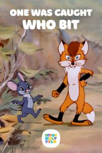 One Was Caught Who Bit 1983 on netflix