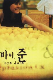 Bye June 1998 on netflix