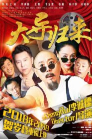Master Returns 2018 on netflix