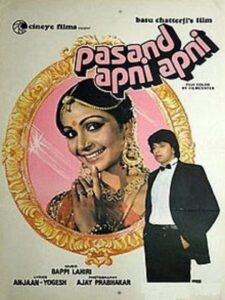 Pasand Apni Apni 1983 on netflix