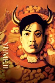 Yumeji 1991 on netflix