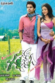 Ganesh 2009 on netflix