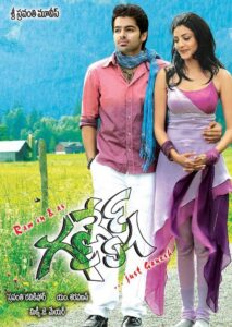 Ganesh 2009 on netflix
