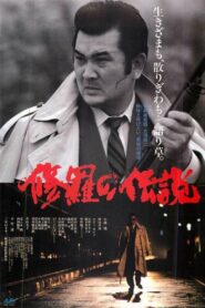 A Legend of Turmoil 1992 on netflix