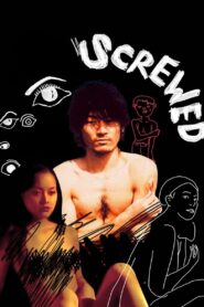 Screwed 1998 on netflix