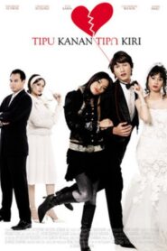 Tipu Kanan Tipu Kiri 2008 on netflix