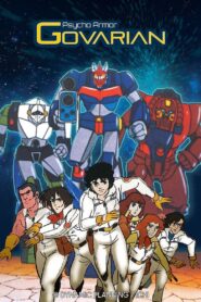 Psycho Armor Govarian 1983 on netflix