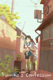 Fumiko’s Confession 2009 on netflix