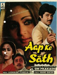 Aap Ke Saath 1986 on netflix