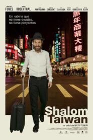 Shalom Taiwan 2019 on netflix