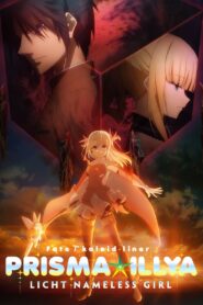 Fate/kaleid liner Prisma☆Illya: Licht Nameless Girl 2021 on netflix