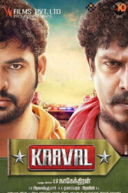 Kaaval 2015 on netflix