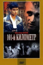 101st Kilometer 2001 on netflix