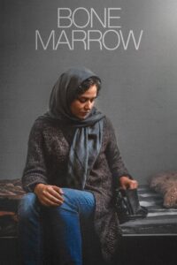 Bone Marrow 2020 on netflix