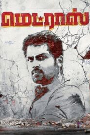 Madras 2014 on netflix