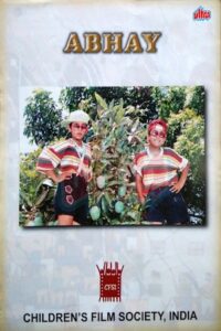 Abhay 1995 on netflix
