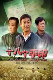 The Eighteen Handprints 2008 on netflix