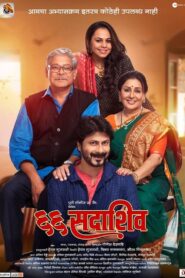 66 Sadashiv 2019 on netflix