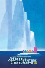 Doraemon: Nobita’s Great Adventure in the Antarctic Kachi Kochi 2017 on netflix