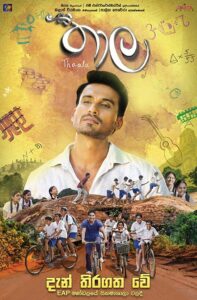 Thaala 2019 on netflix