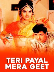 Teri Payal Mere Geet 1993 on netflix