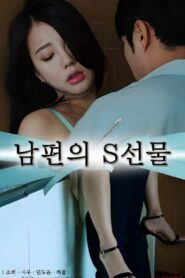 My Husband’s Gift 2023 on netflix
