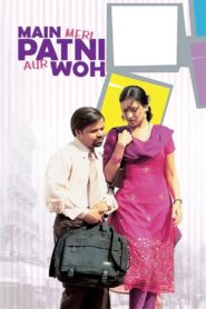 Main, Meri Patni Aur Woh 2005 on netflix