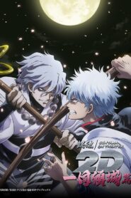 Gintama on Theater 2D: Ikkoku Keisei-hen 2024 on netflix