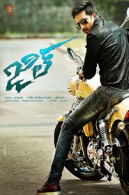 Jil 2015 on netflix